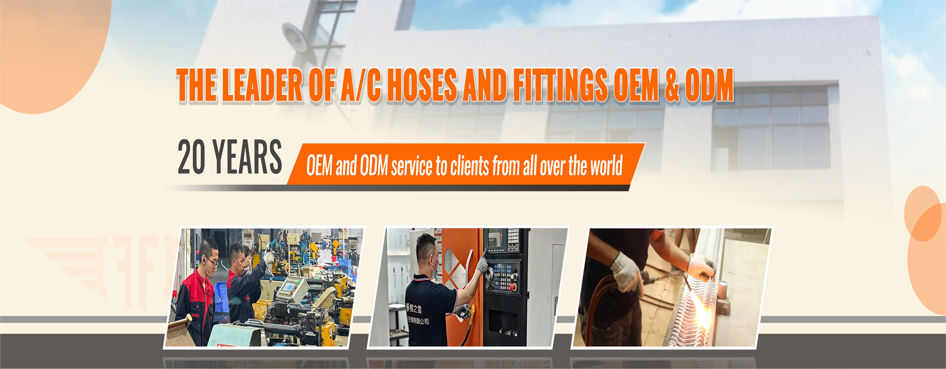 গুণমান হাইন্ডাই কিয়া এসি পাইপ কারখানা